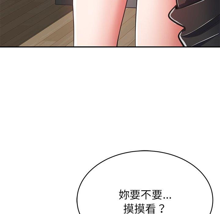 25P - 邻居的滋味
