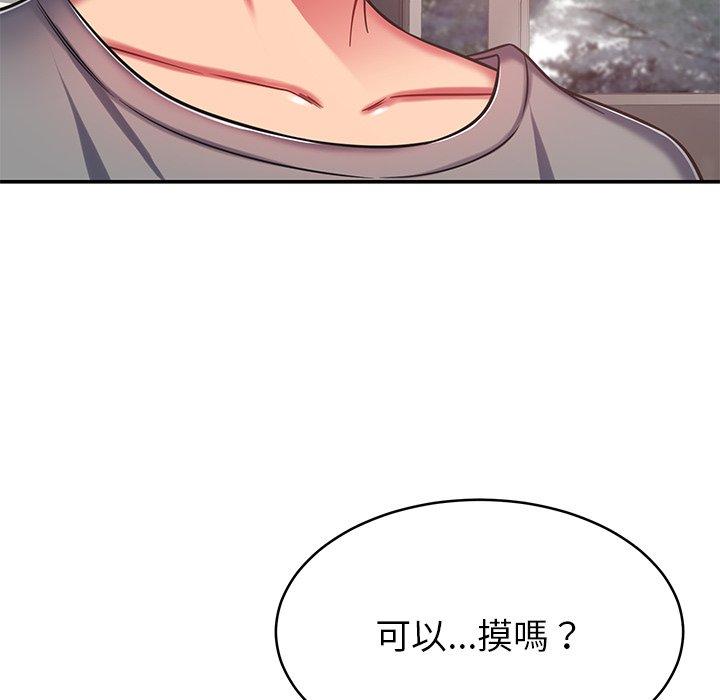 27P - 邻居的滋味
