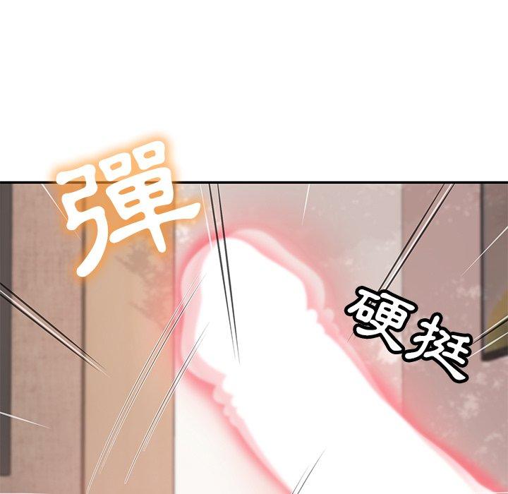 31P - 邻居的滋味