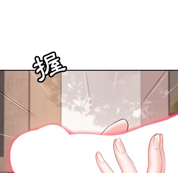 34P - 邻居的滋味