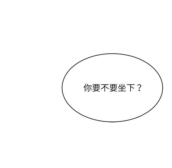 42P - 邻居的滋味