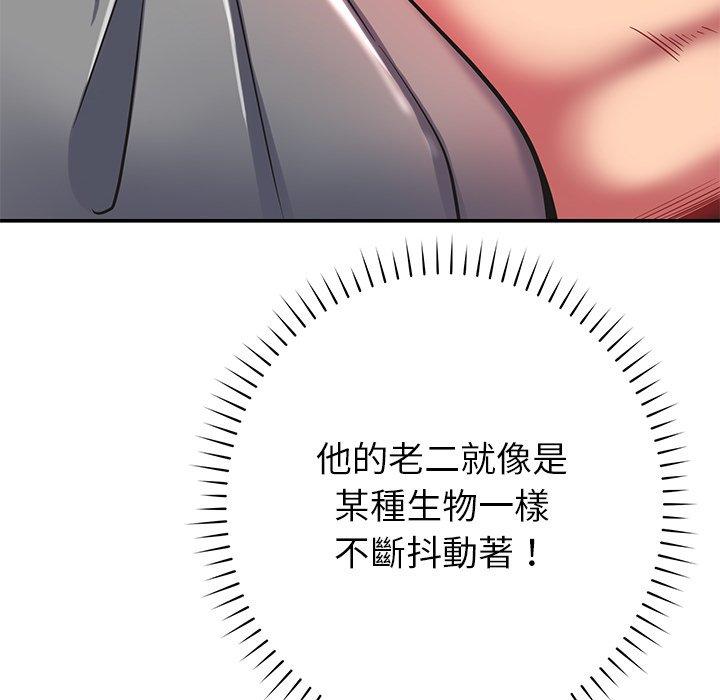 49P - 邻居的滋味