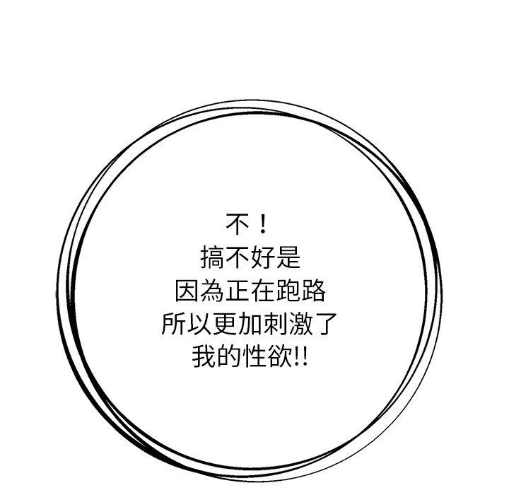 66P - 邻居的滋味
