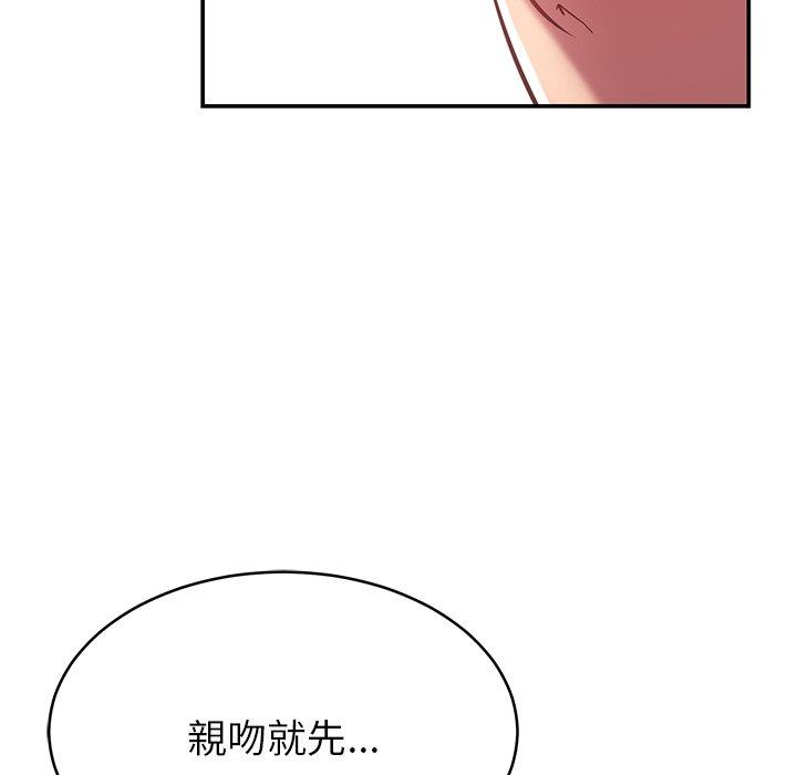 77P - 邻居的滋味