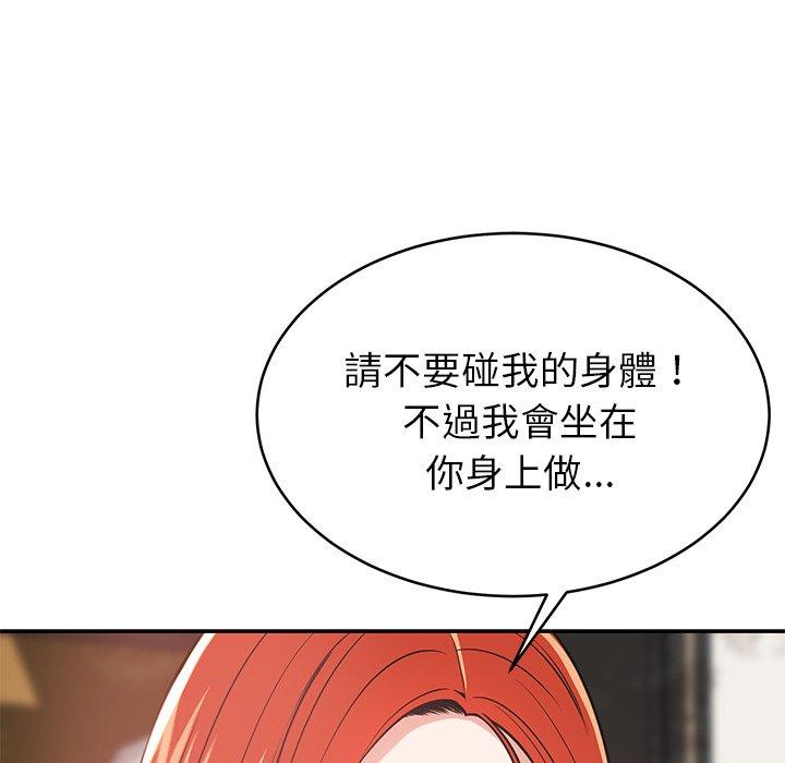 81P - 邻居的滋味