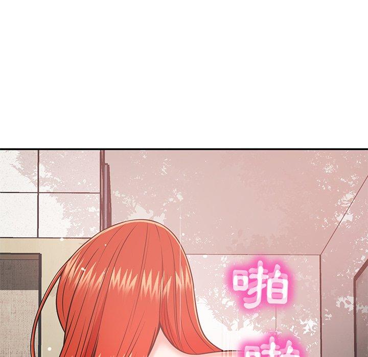 95P - 邻居的滋味