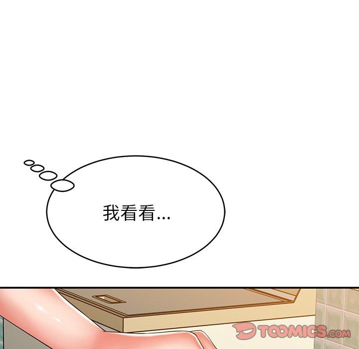 100P - 邻居的滋味