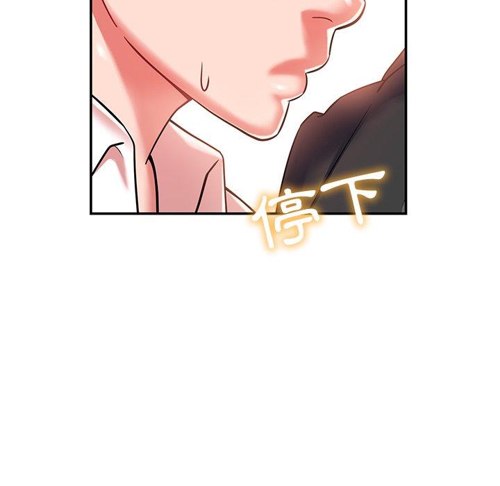 112P - 邻居的滋味