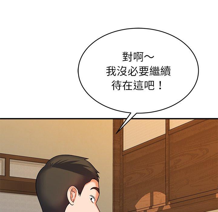 120P - 邻居的滋味