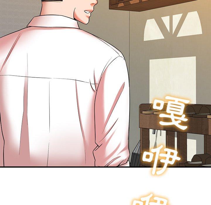 121P - 邻居的滋味