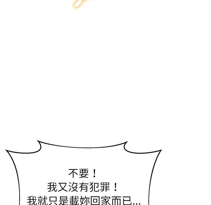 127P - 邻居的滋味
