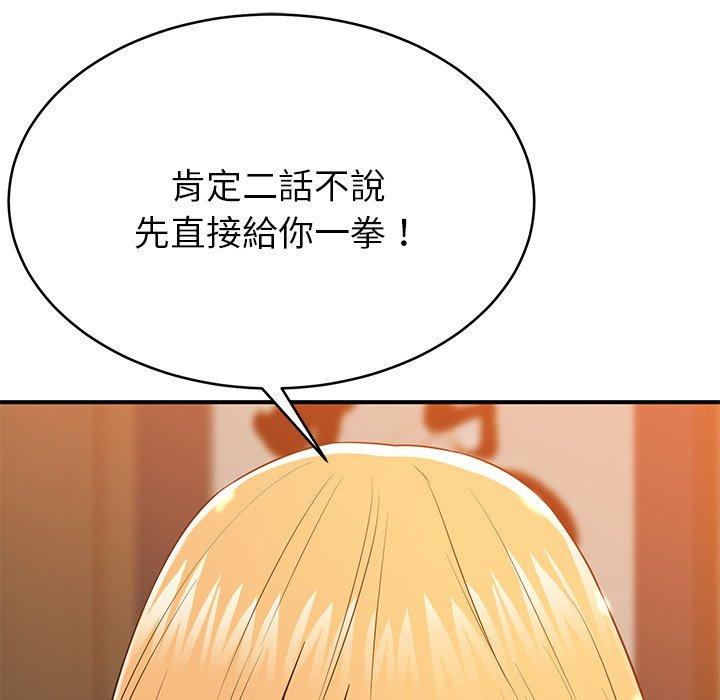 131P - 邻居的滋味