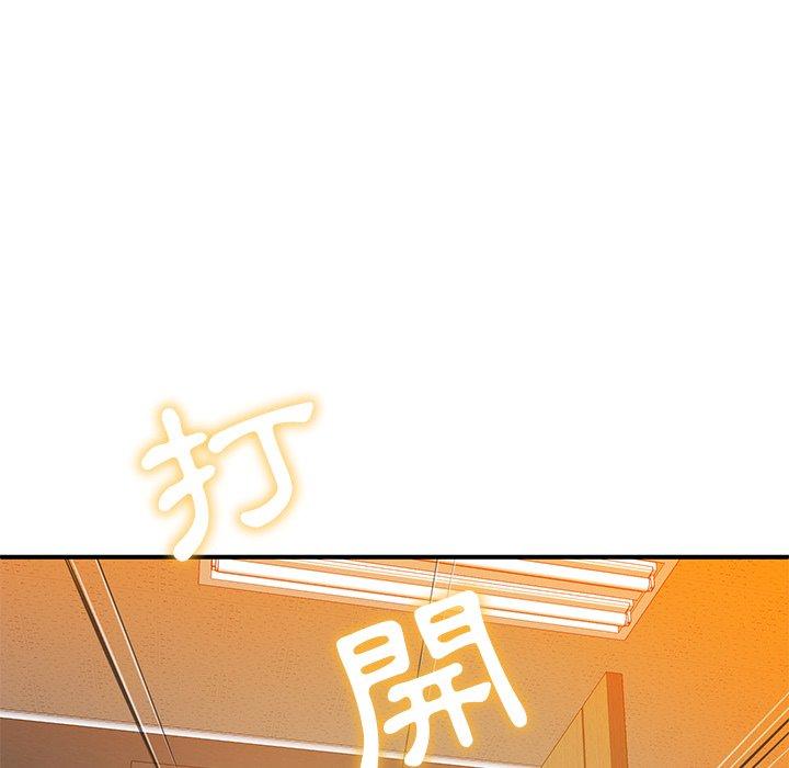 146P - 邻居的滋味