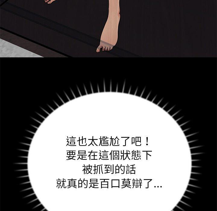 159P - 邻居的滋味