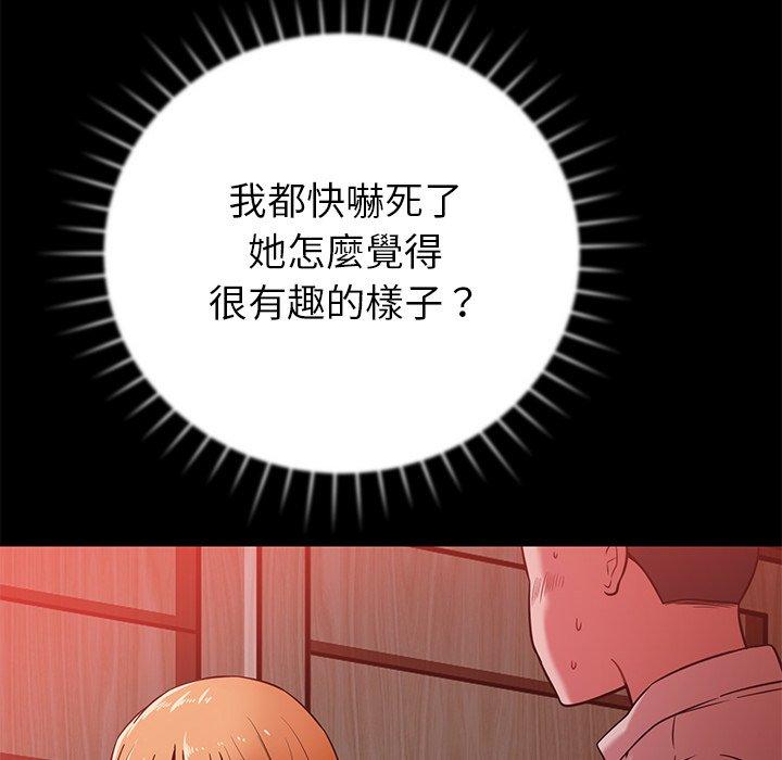 163P - 邻居的滋味