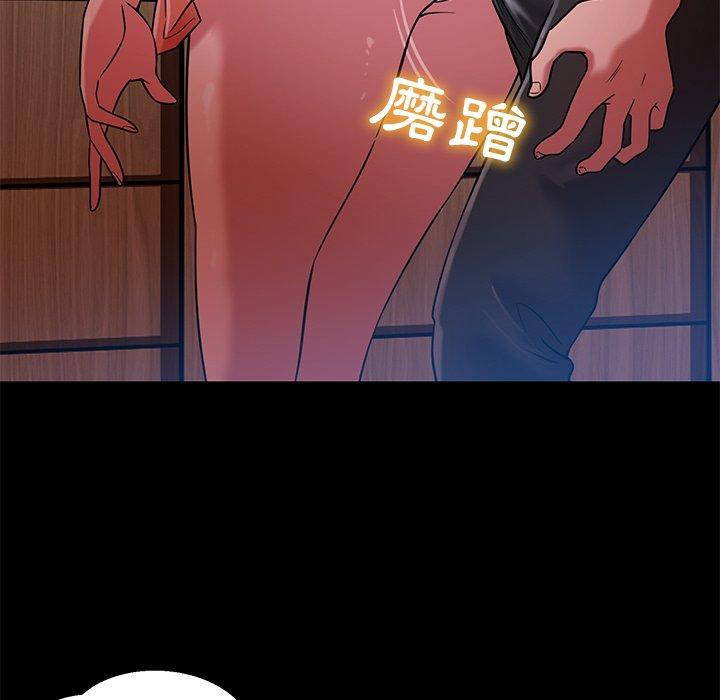 165P - 邻居的滋味