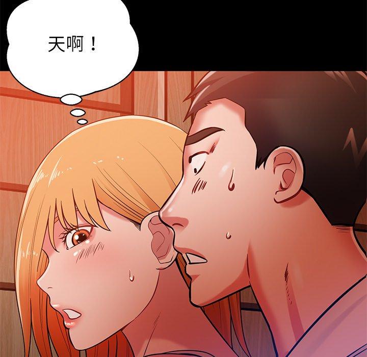 166P - 邻居的滋味