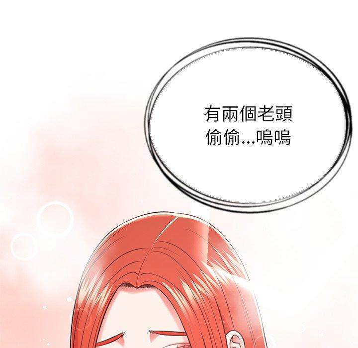 16P - 邻居的滋味