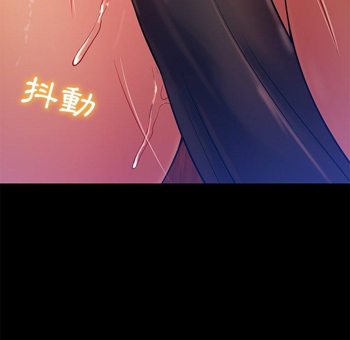 177P - 邻居的滋味