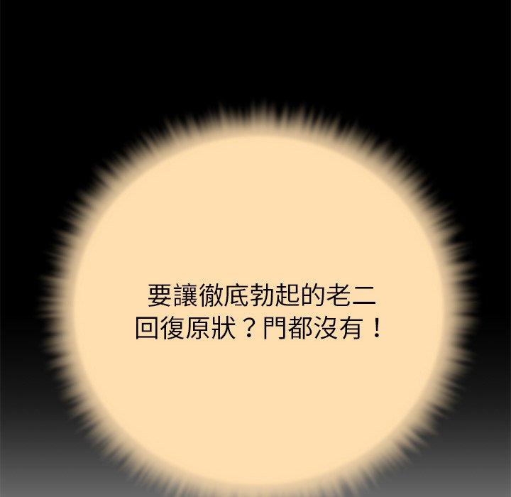 179P - 邻居的滋味