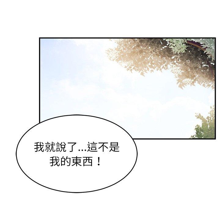 24P - 邻居的滋味