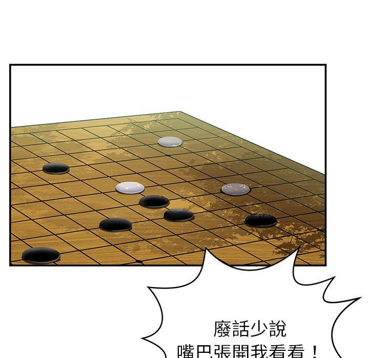 25P - 邻居的滋味