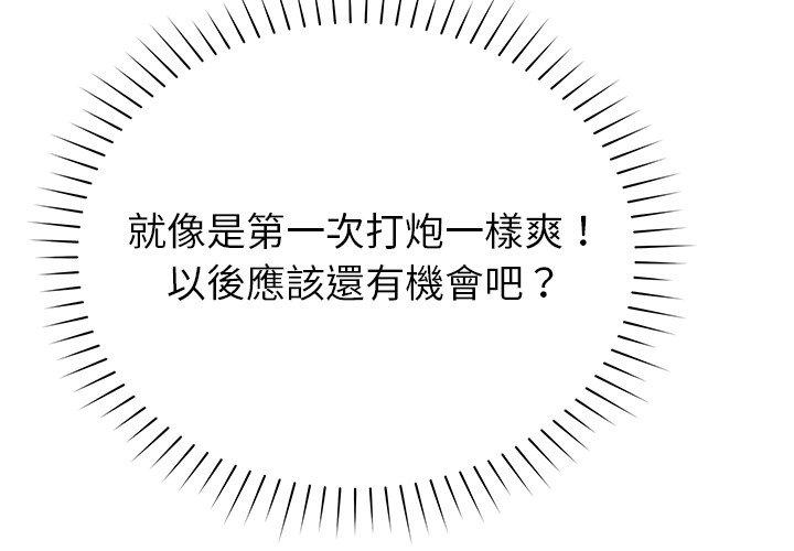 2P - 邻居的滋味