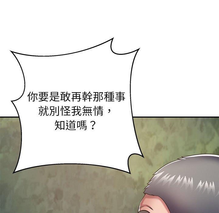 31P - 邻居的滋味