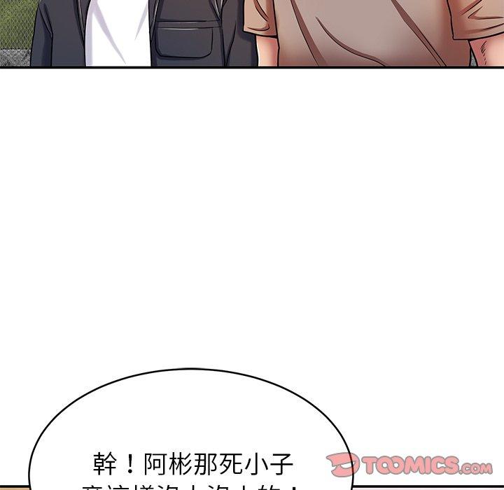 36P - 邻居的滋味