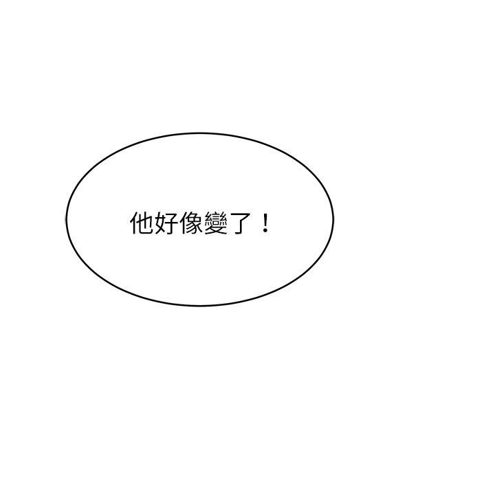 39P - 邻居的滋味