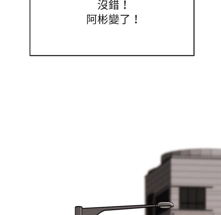 41P - 邻居的滋味