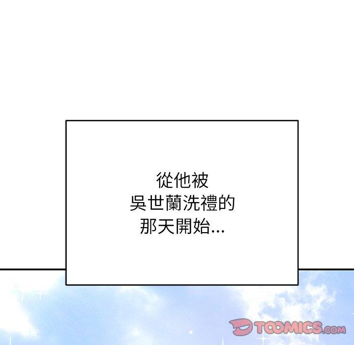44P - 邻居的滋味