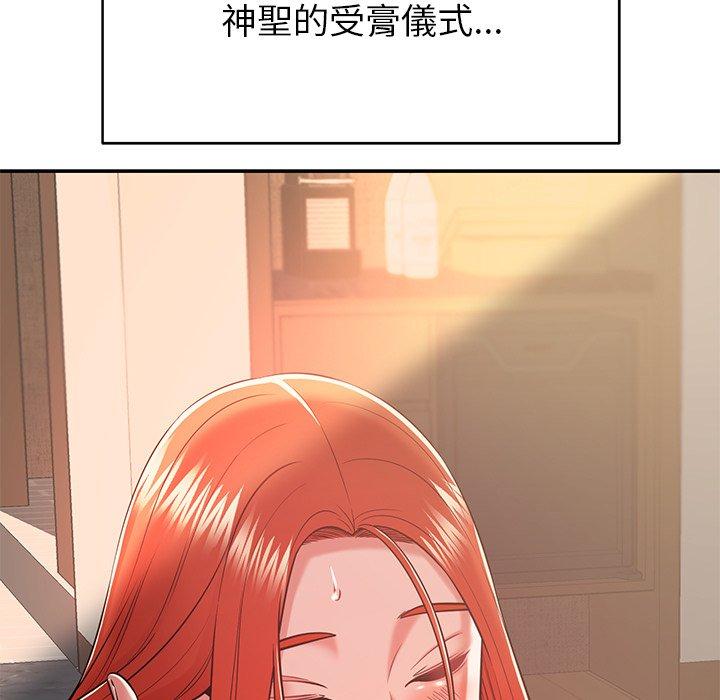 47P - 邻居的滋味