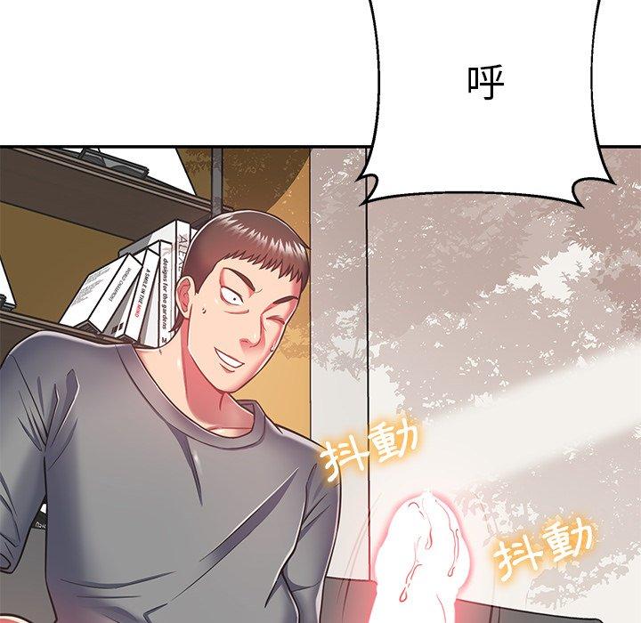 63P - 邻居的滋味