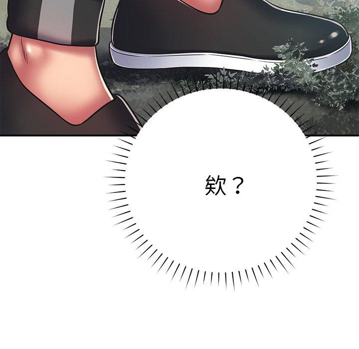 6P - 邻居的滋味