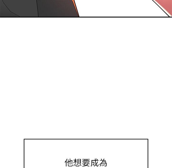 75P - 邻居的滋味