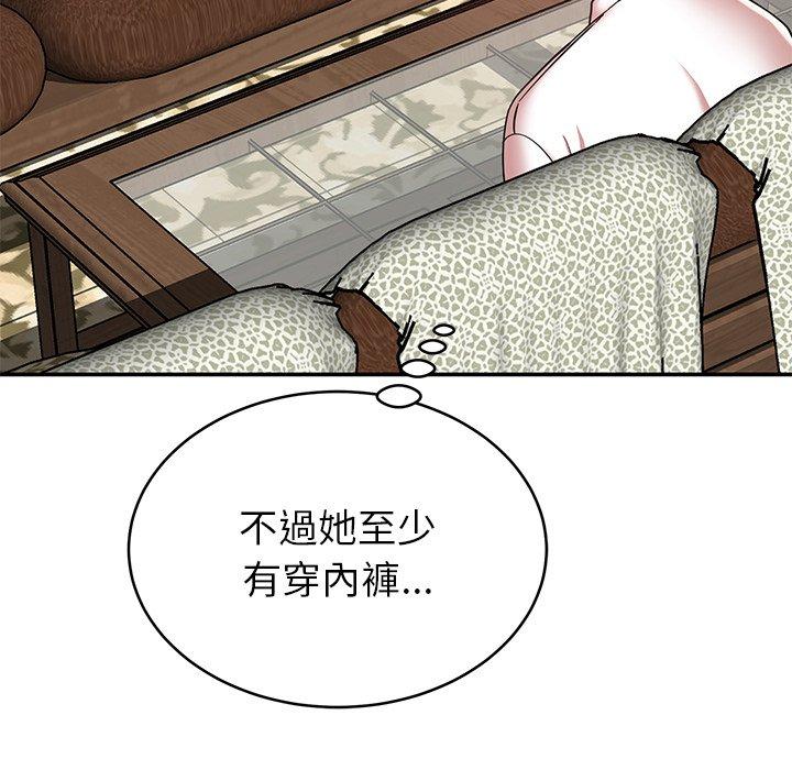 89P - 邻居的滋味