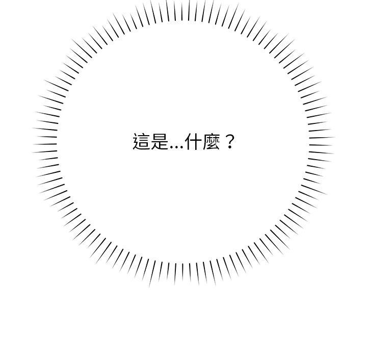 9P - 邻居的滋味