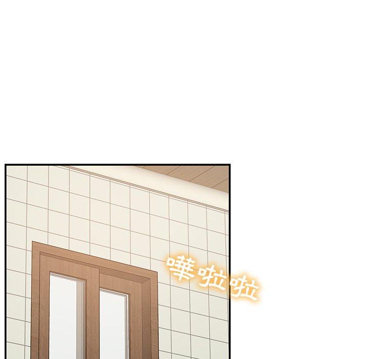 94P - 邻居的滋味