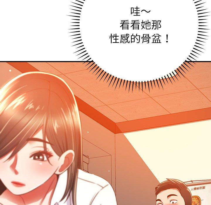 109P - 邻居的滋味