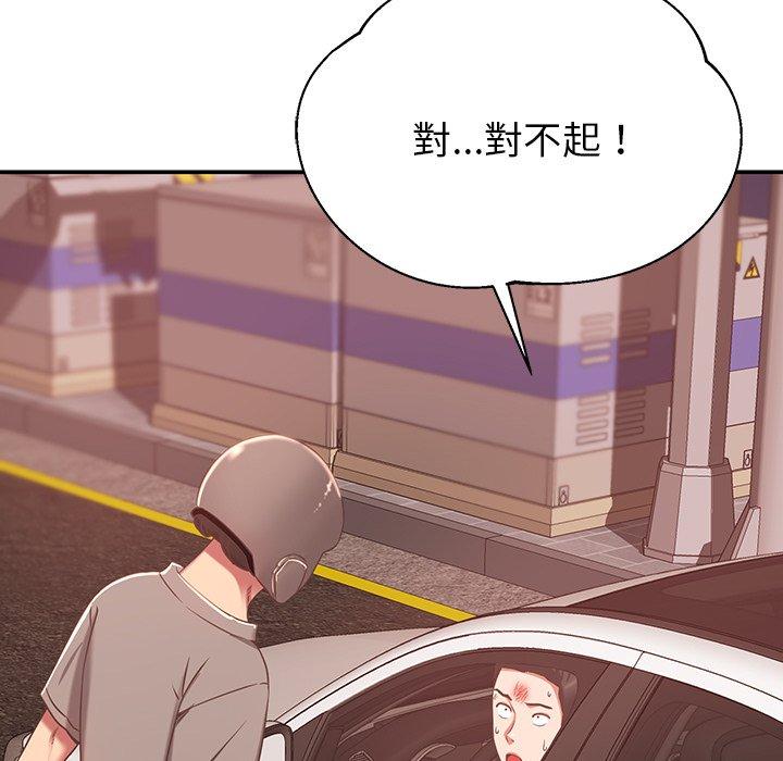 11P - 邻居的滋味