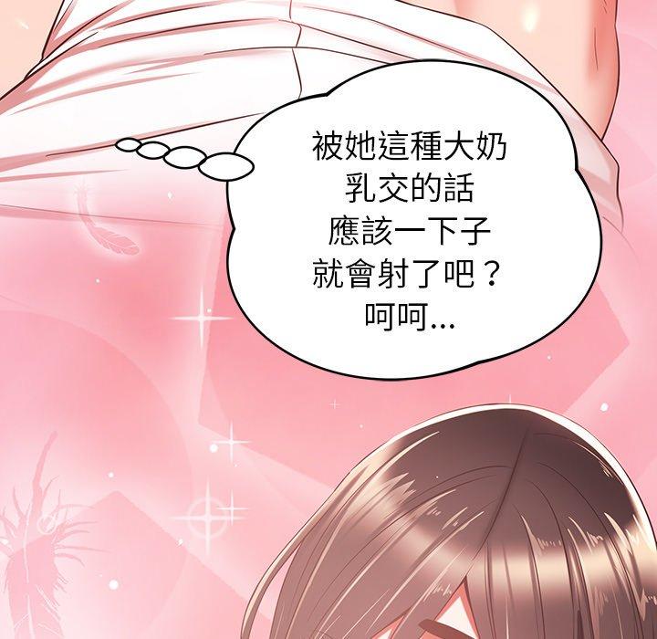 128P - 邻居的滋味