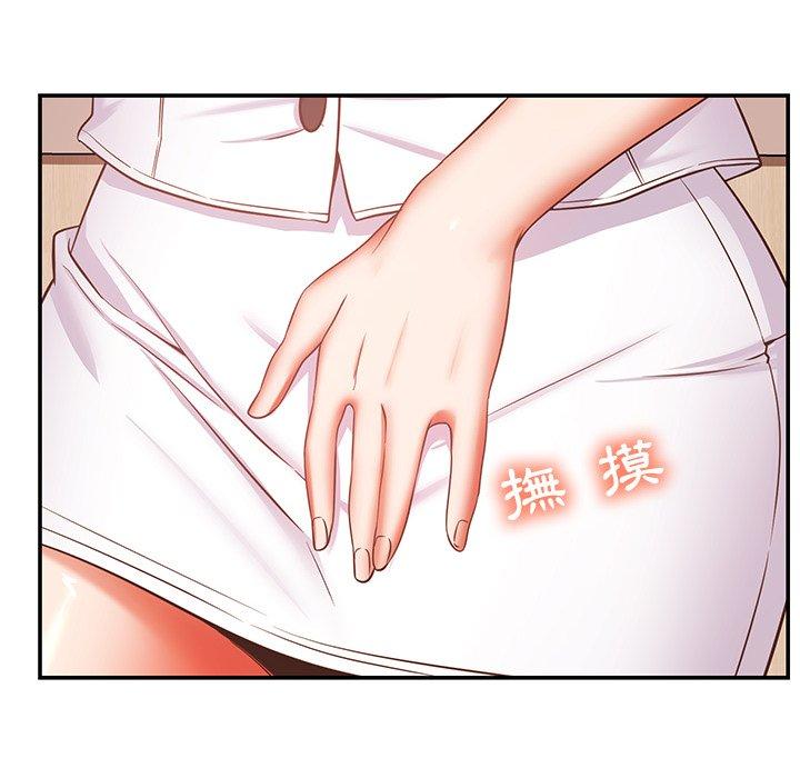 146P - 邻居的滋味