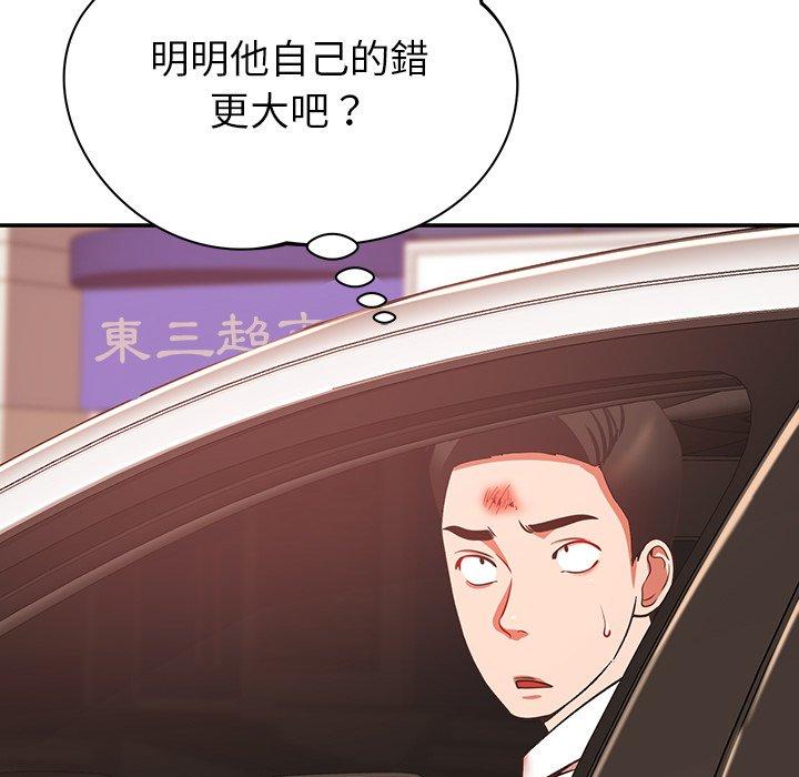 14P - 邻居的滋味