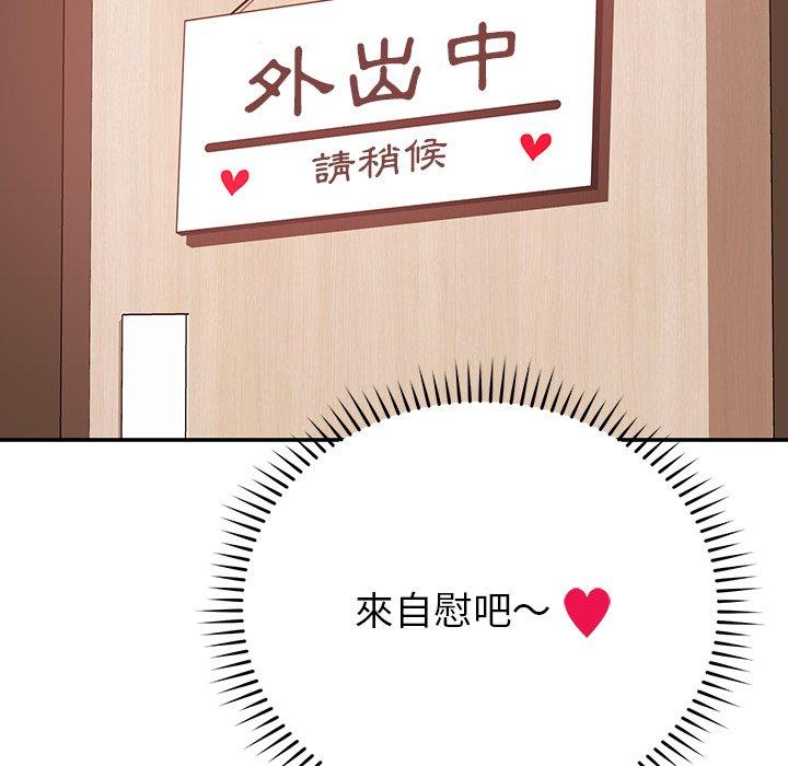 151P - 邻居的滋味