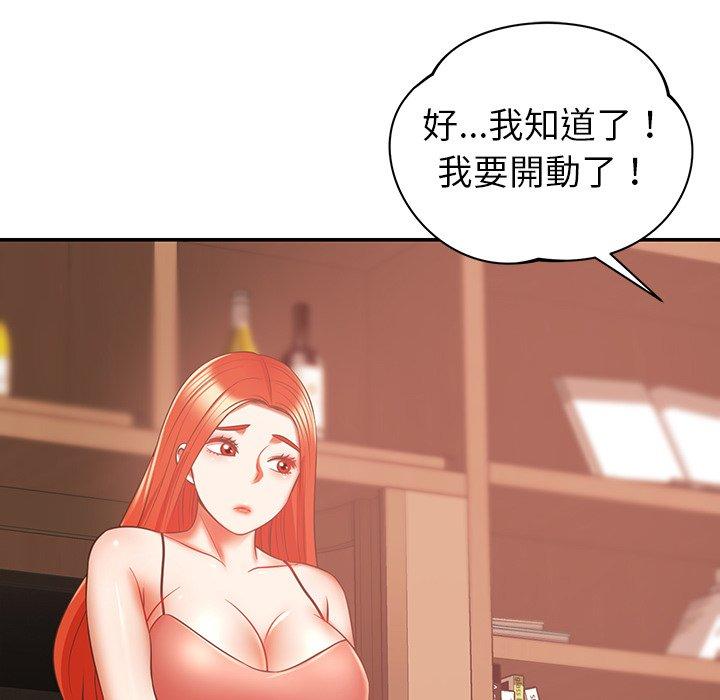 159P - 邻居的滋味