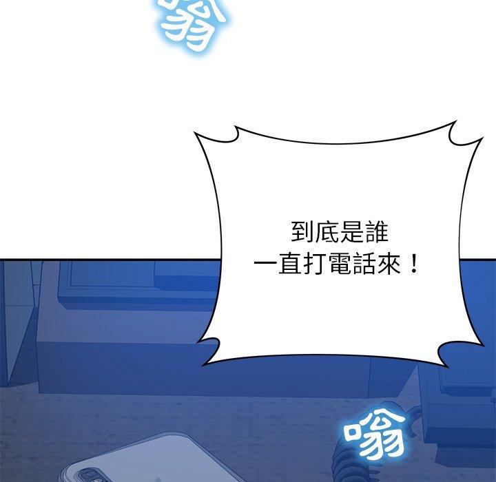179P - 邻居的滋味