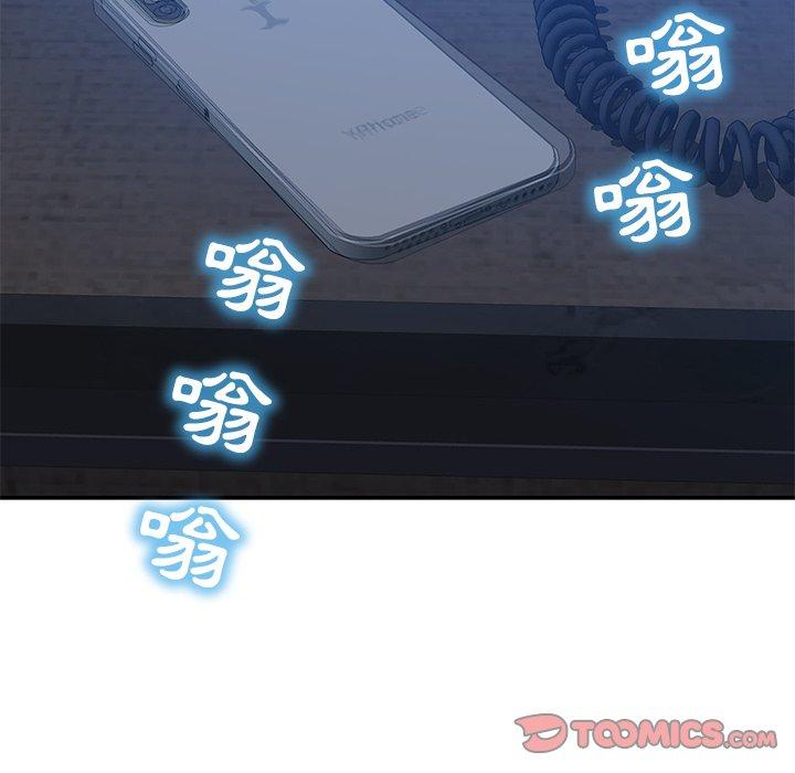 180P - 邻居的滋味