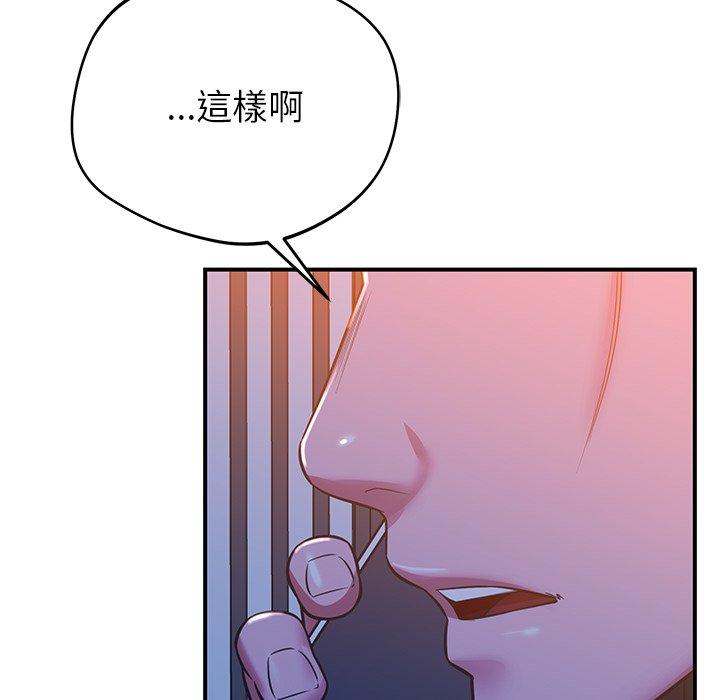 185P - 邻居的滋味