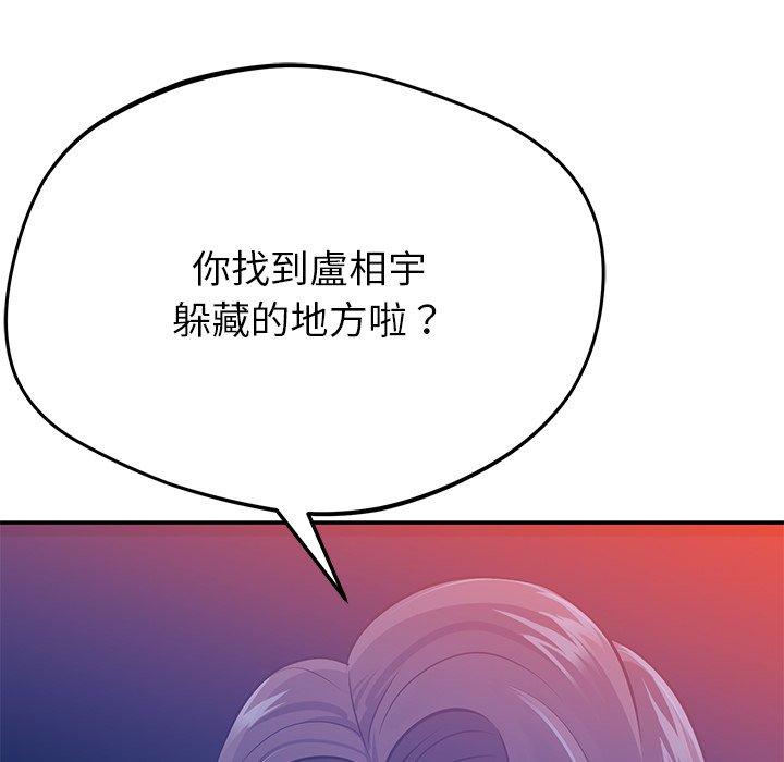 187P - 邻居的滋味